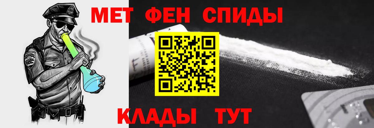 Amphetamine VHQ Майкоп
