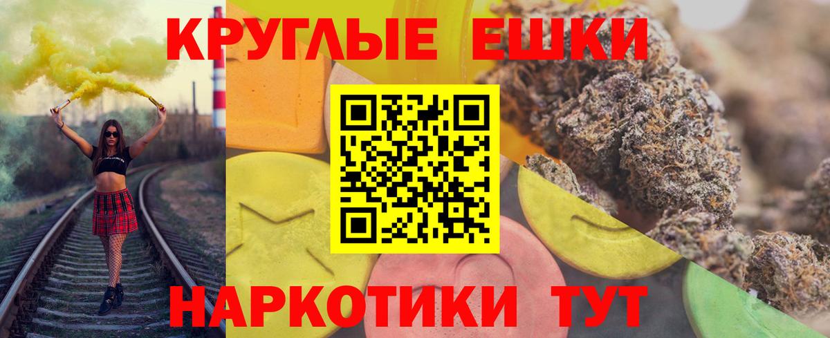 ЭКСТАЗИ 99% Майкоп