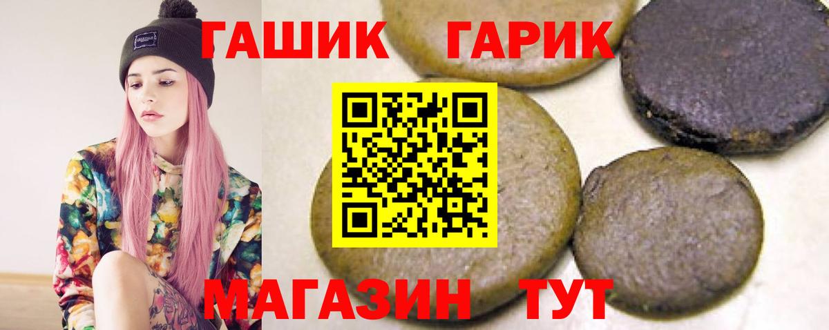 ГАШ AMNESIA HAZE  Вход с VPN  ГАШ  ГАШИШ Изолятор  Майкоп 