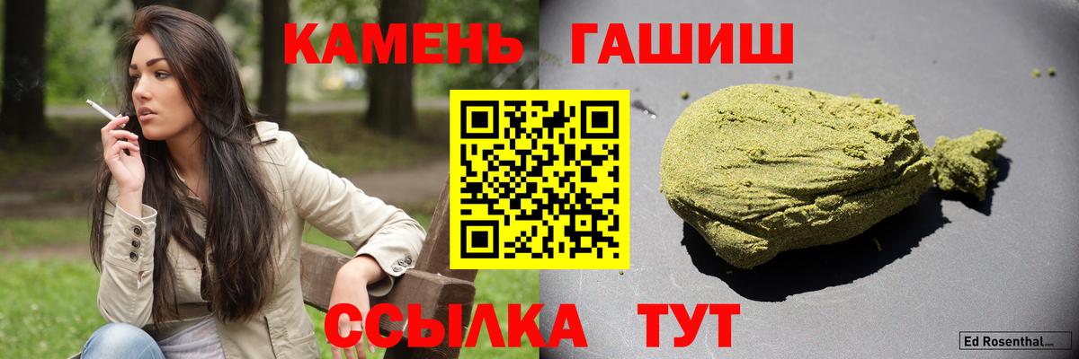 ГАШИШ AMNESIA HAZE Майкоп