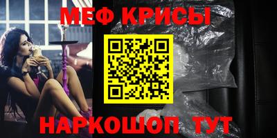 бошки Ставрополь