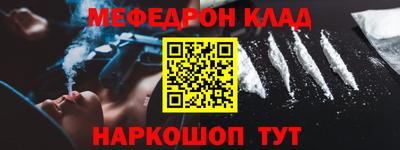 бошки Ставрополь