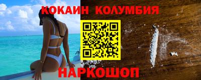бошки Ставрополь