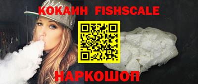 бошки Ставрополь