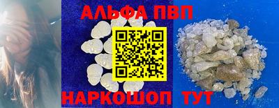 бошки Ставрополь