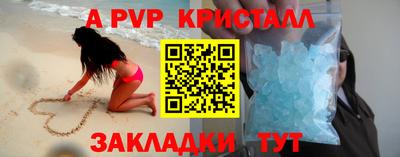 скорость mdpv Старая Купавна