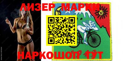 бошки Ставрополь