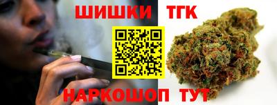 бошки Ставрополь