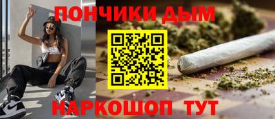 бошки Ставрополь
