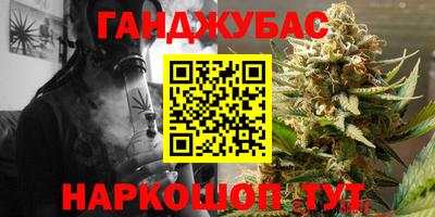 бошки Ставрополь