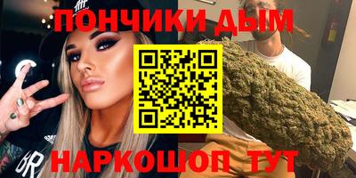 бошки Ставрополь