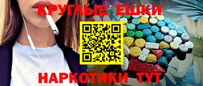бошки Ставрополь