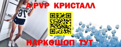 бошки Ставрополь
