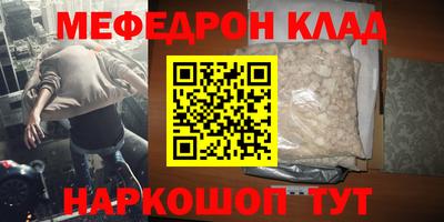 бошки Ставрополь