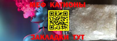 бошки Ставрополь