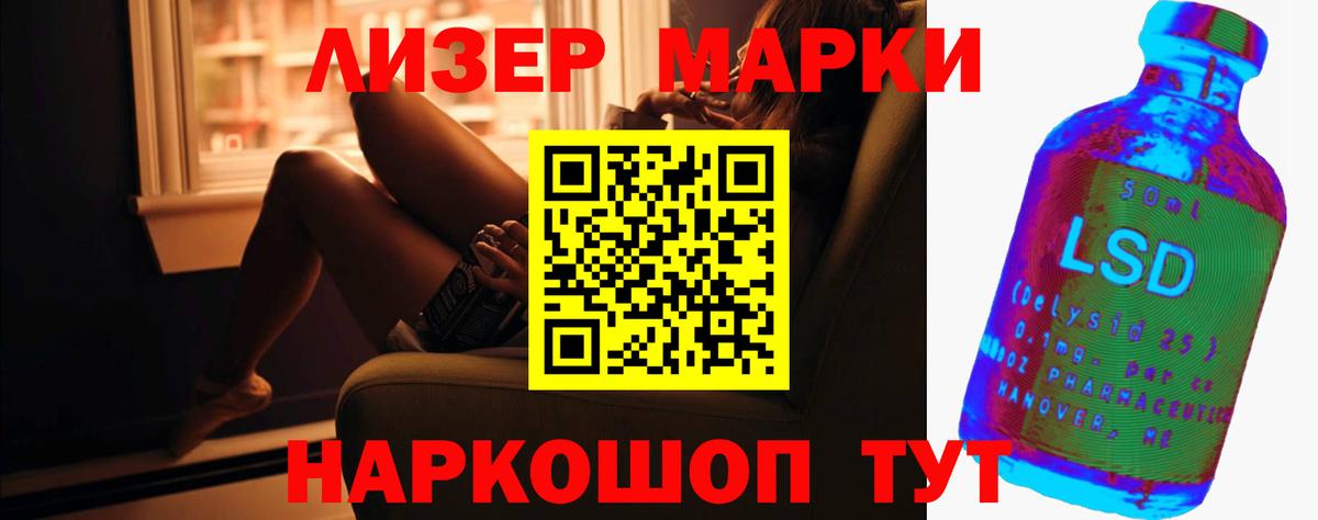 Майкоп  LSD-25 экстази ecstasy  LSD-25 экстази кислота  Вход с VPN 