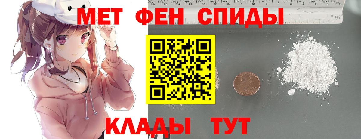 Майкоп  Метамфетамин витя  Метамфетамин витя  Вход с VPN 