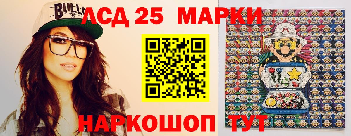 Майкоп  Марки 25I-NBOMe  Вход с VPN  Марки 25I-NBOMe 1,5мг 