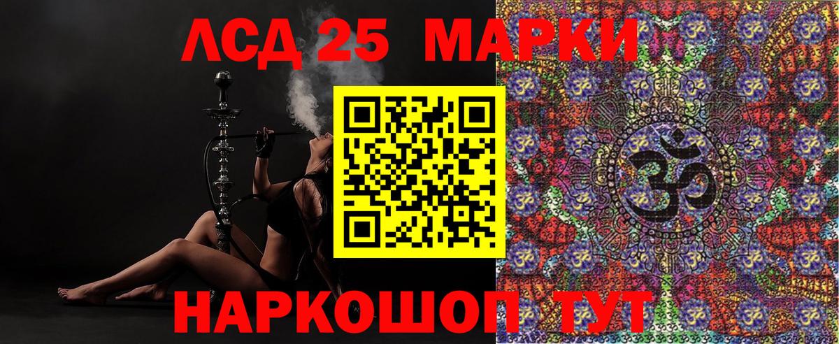 Наркотические марки 1,8мг Майкоп