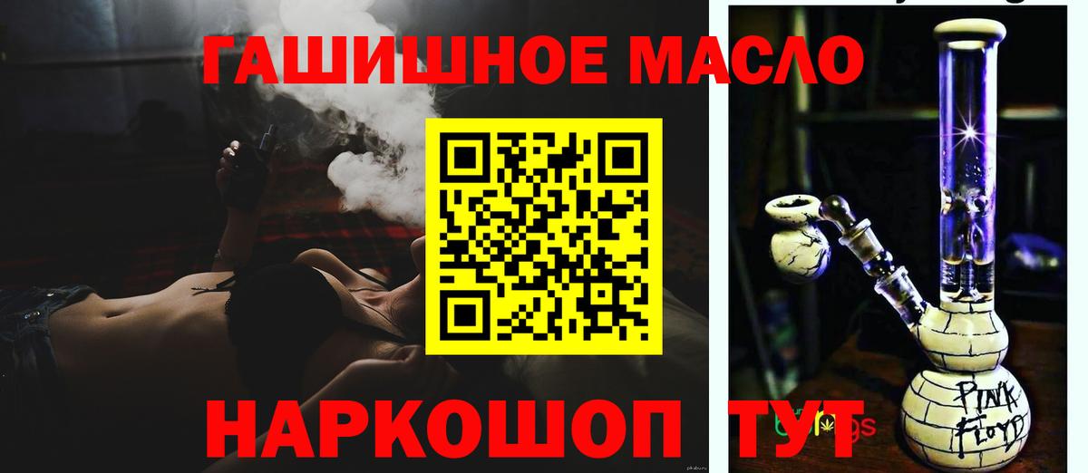ТГК концентрат Майкоп