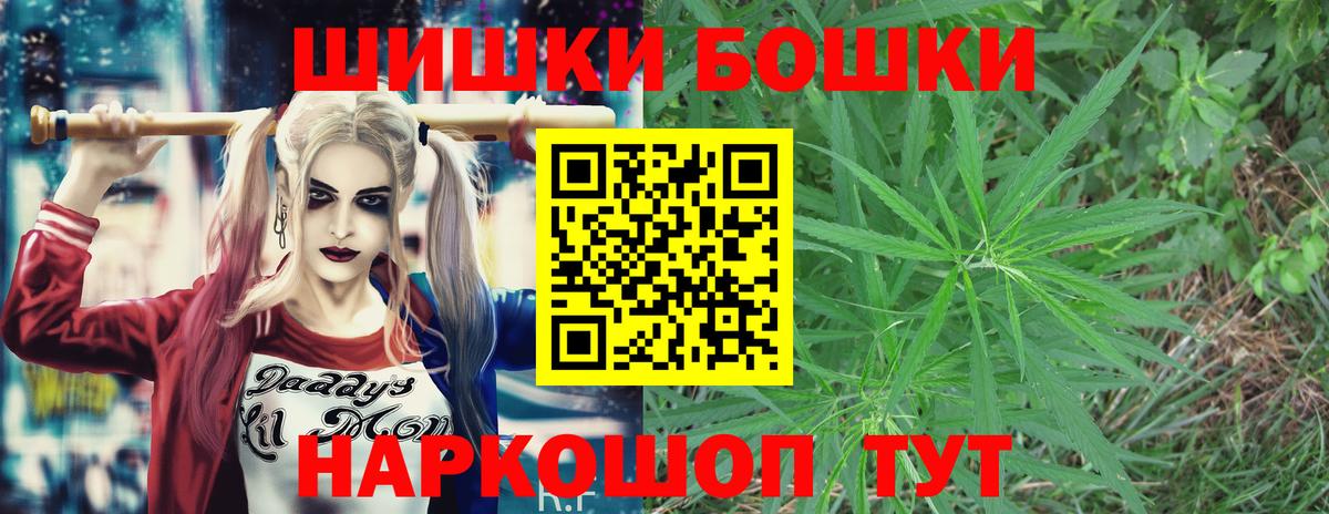 Канабис SATIVA & INDICA  Канабис Ganja  Шишки марихуана AK-47  Вход с VPN  Майкоп  МАРИХУАНА Bruce Banner 